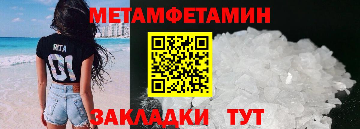 Амфетамин 98%  Амфетамин  Клин  Вход с VPN 