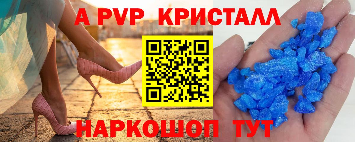 Alfa_PVP СК КРИС Клин