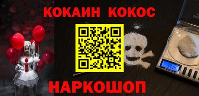 индика Конаково