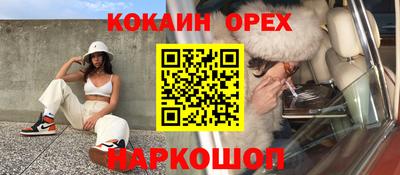 индика Конаково