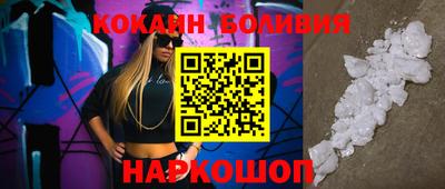 индика Конаково