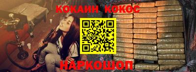 индика Конаково