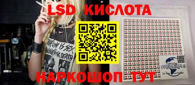 гашиш Комсомольск-на-Амуре