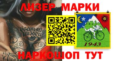 индика Конаково
