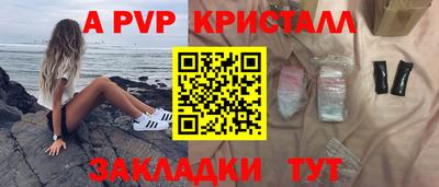 индика Конаково