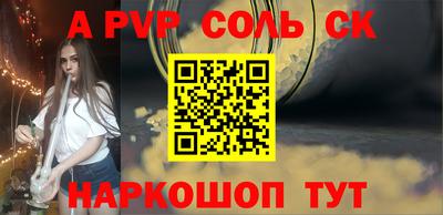 кокс Коммунар