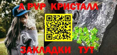 индика Конаково