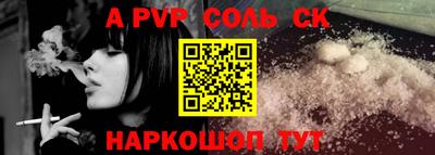 индика Конаково
