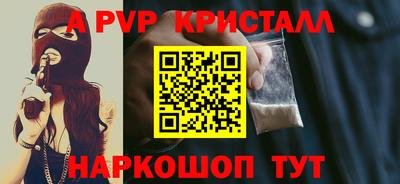 индика Конаково