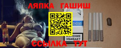 гашиш Комсомольск-на-Амуре