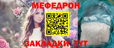 индика Конаково