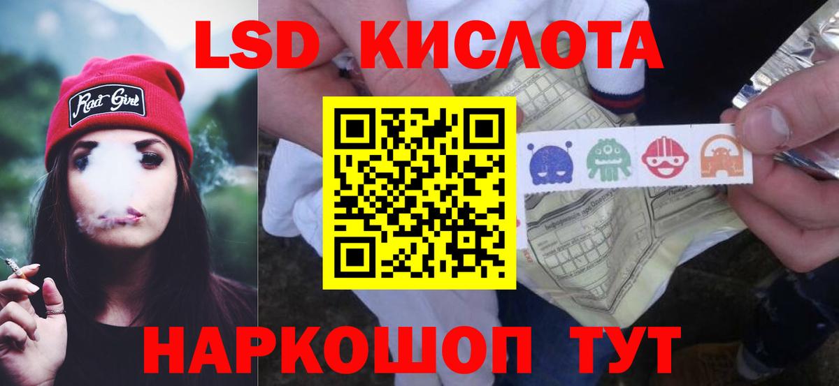 Клин  ЛСД экстази ecstasy  Вход с VPN  ЛСД экстази  ЛСД экстази кислота 