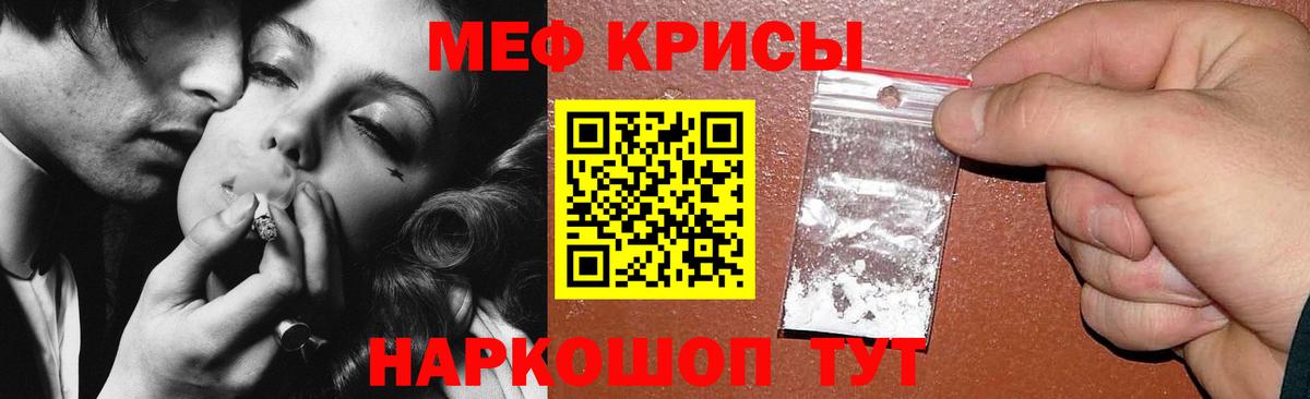 Клин  Мефедрон VHQ  Вход с VPN  Меф  Меф мяу мяу 