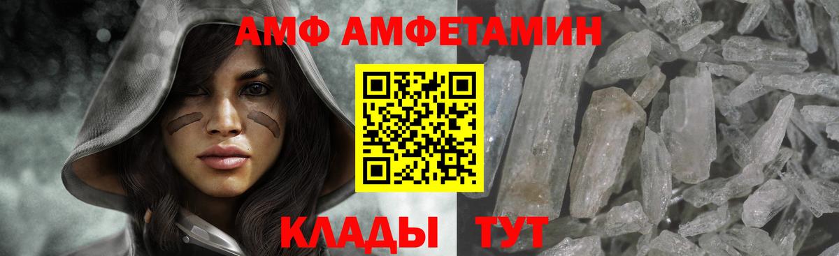 Первитин Декстрометамфетамин 99.9%  Вход с VPN  Клин 