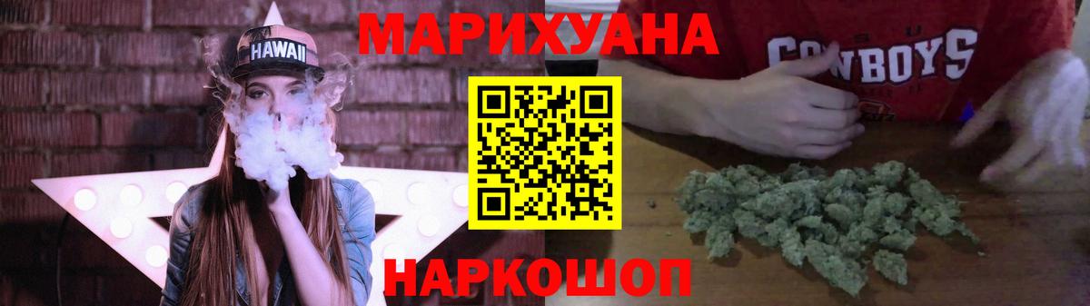 Канабис Bruce Banner Клин